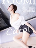 YouMi Youmihui 2023.10.31 VOL.998 Carol Zhou Yanxi(74)